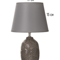 Настольная лампа "Бутоны" 1х15Вт Е14 серый 20х20х28см