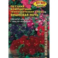 Семена цветов Петуния "Вишневая ночь", компактная, низкорослая, 0,05 г