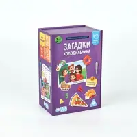 Развивающая игра-сортер "Загадки холодильника", 31 карта, 3+