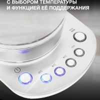 Чайник HYK-G4033 1.7л. 2200Вт белый