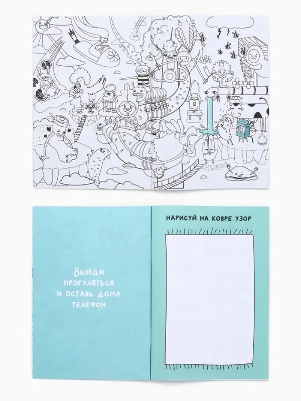 Смэшбук-каракули А5, 32 л &laquo;Котики&raquo;