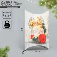 Коробка новогодняя складная фигурная &laquo;С Новым годом&raquo;, ёлочные украшения, 19 х 14 х 4 см