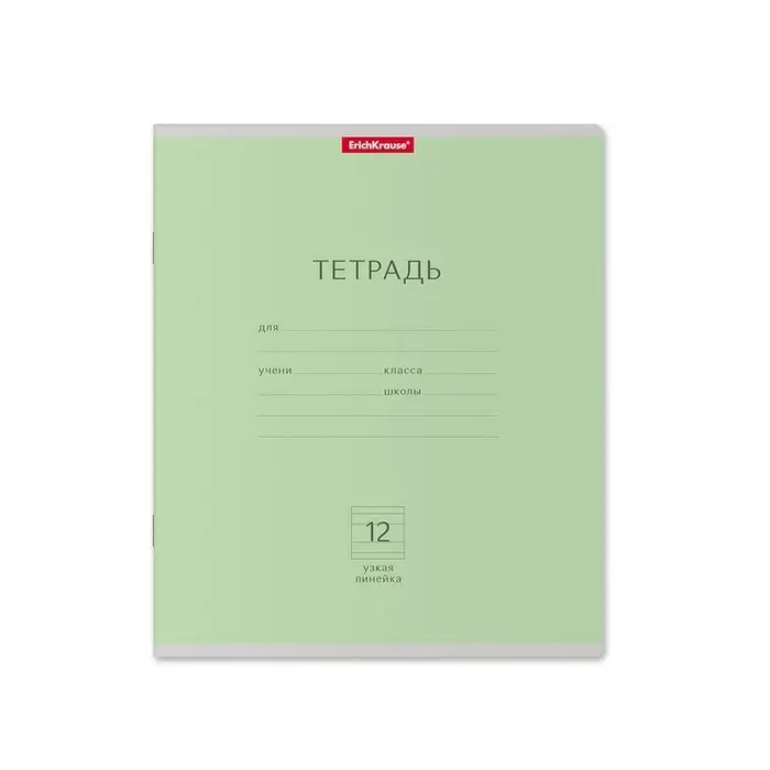 Тетрадь 12 листов в узкую линейку, ErichKrause &laquo;Классика&raquo;, обложка мелованный картон, МИКС