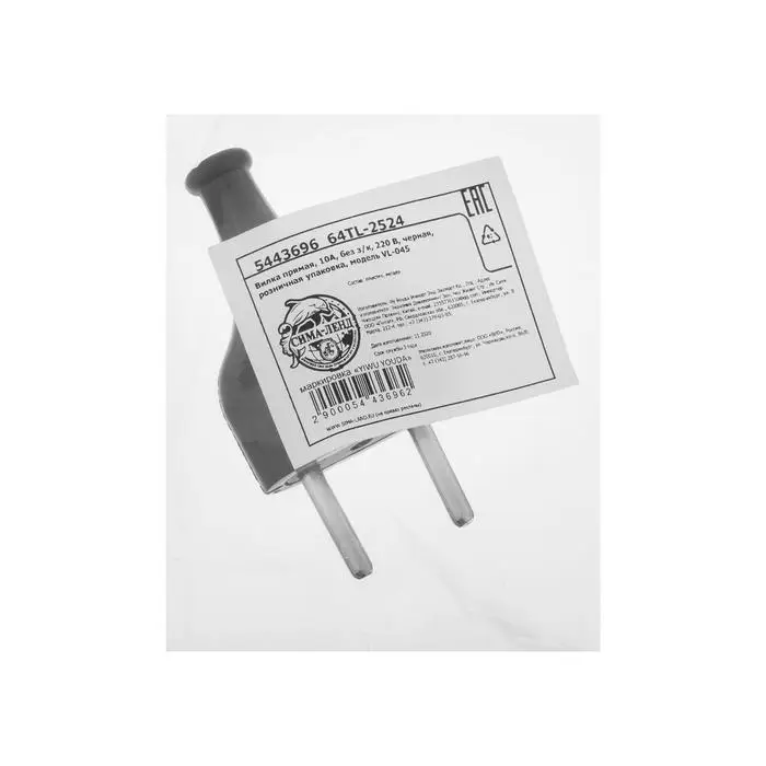 Вилка прямая, 10А, без з/к, 220 В, черная, розничная упаковка