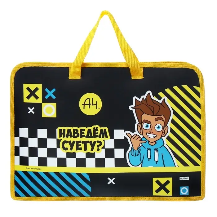 Папка с ручками А4, 340 х 245 х 35 мм, пластиковая, молния вокруг, Hatber "Влад А4"