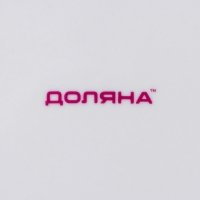 Тарелка керамическая Доляна &laquo;Единорожка&raquo;, d=17,5 см, цвет белый