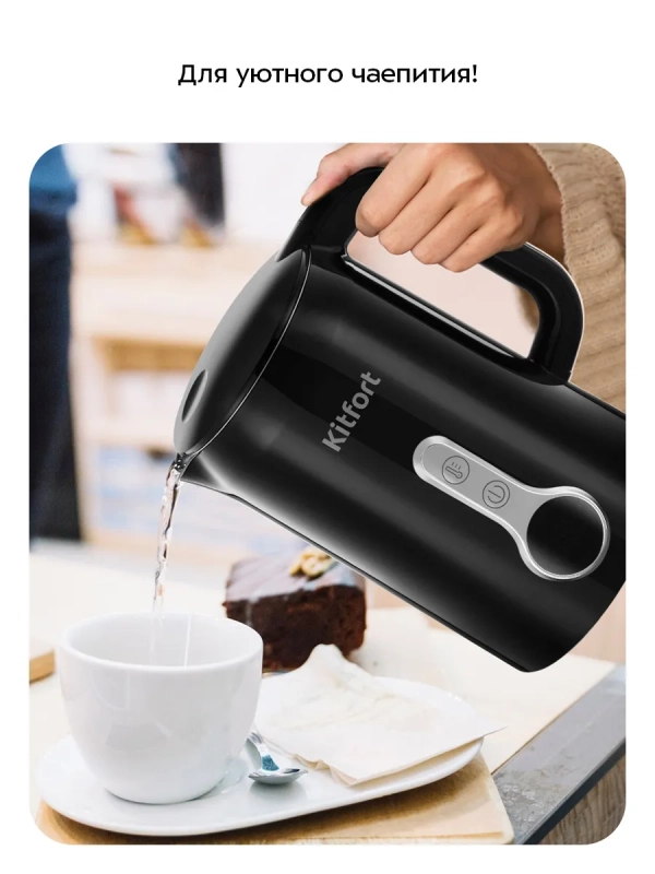 Чайник электрический с терморегулятором КТ-6701 - 1.7 л