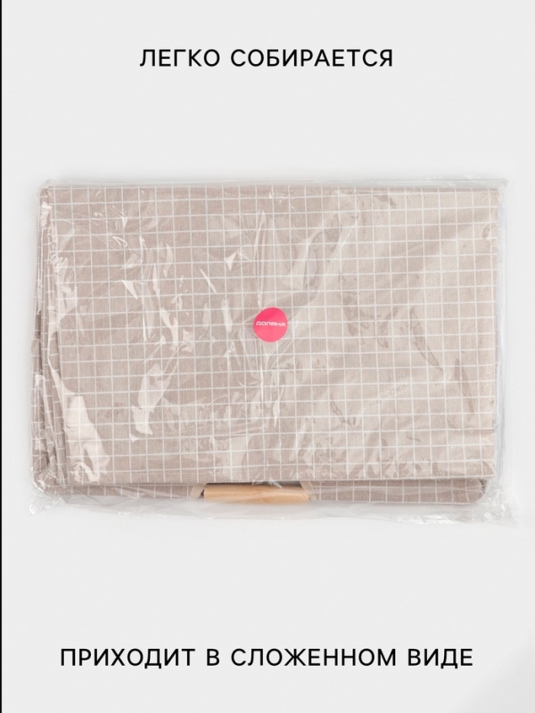 Корзина для белья Доляна &laquo;Квадраты&raquo;, 40&times;26&times;50 см