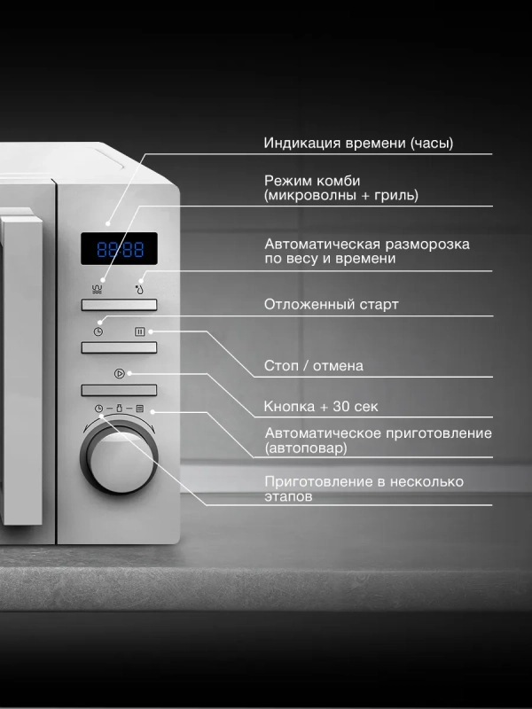 Микроволновая Печь HYM-M2060 20л 700Вт белый