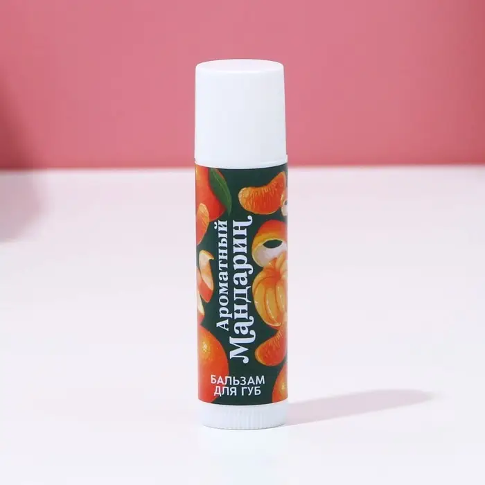 Бальзам для губ ЧИСТОЕ СЧАСТЬЕ в коробке, 10 г, аромат мандарина, Новый Год