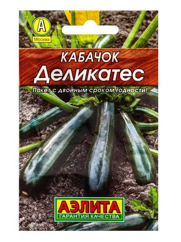 Семена Кабачок цуккини "Деликатес" "Лидер", 1,5 г   ,