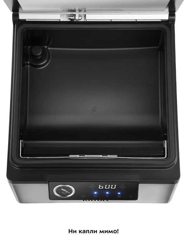 Вакууматор для продуктов КТ-1538 - 150 Вт