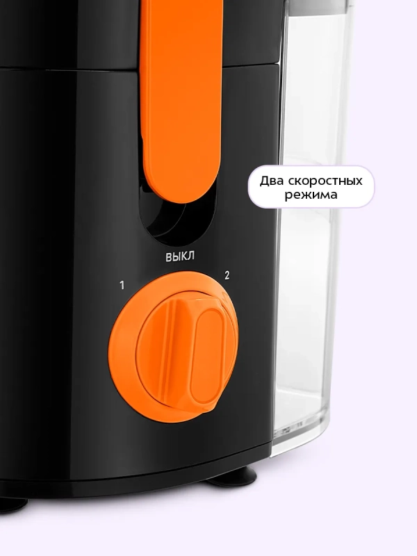 Соковыжималка электрическая центробежная КТ-1198 - 400 Вт