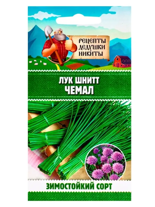 Семена Лук шнитт "Чемал", 0,2 г