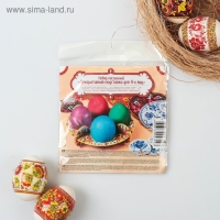 Набор пасхальный &laquo;Декоративная подставка для 4-х яиц&raquo;