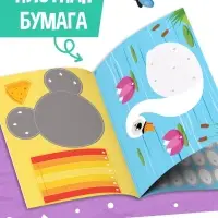 Поделки из бумаги "Очаровательные зверята", 11 аппликаций