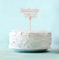 Топпер для торта деревянный &laquo;Здравствуй, школа&raquo;