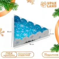 Коробка для печенья, &laquo;Верь в чудеса&raquo;, 18&times;18&times;4 см, Новый год