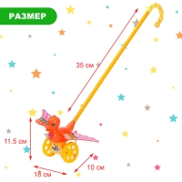 Каталка на палочке &laquo;Птичка&raquo;, цвета МИКС