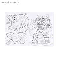 Раскраска &laquo;Для мальчиков&raquo;, 16 стр., формат А4