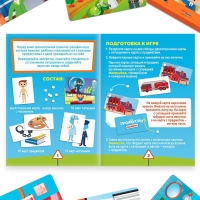 Настольная игра с липучками &laquo;Все профессии важны&raquo;, сюжетно-ролевая, 31 карта, 3+