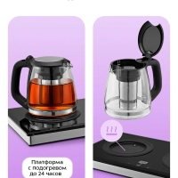 Чайный набор КТ-6778 чайник - 1.8 л