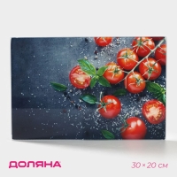 Доска разделочная стеклянная Доляна &laquo;Помидорки Черри&raquo;, 30&times;20 см