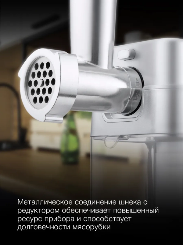 Мясорубка HY-MG5591 1900Вт серебристый