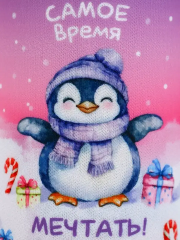 Бутылка для воды "Самое время", 350 мл