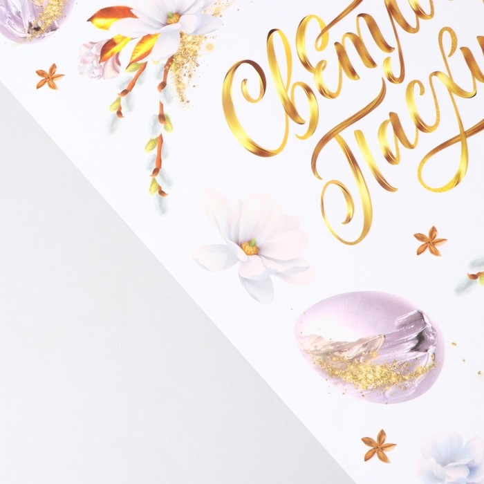 Наклейки витражные &laquo;Нежность&raquo; на пасху, 33 х 50,5 см.