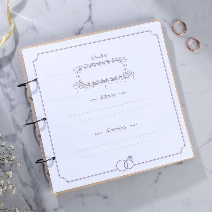 Книга пожеланий на свадьбу в деревянной обложке &laquo;Розы&raquo;.