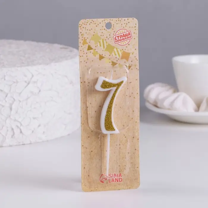 Свеча для торта &laquo;Цифра 7&raquo;, золотистая, 5.2 см