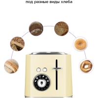 Тостер с поддоном для крошек КТ-6558 - 815 Вт
