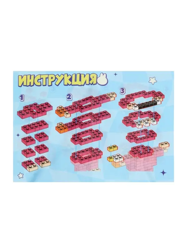 UNICON Конструктор "Mini Blocks", розовый и желтый монстрик