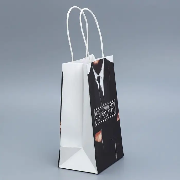 Пакет подарочный крафтовый, упаковка, &laquo;Мужской&raquo;, 12 х 21 х 9 см