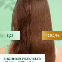 Шампунь для волос Чистая линия "сила и густота" с экстрактом крапивы, 1000 мл