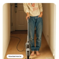 Пылесос для дома вертикальный ручной КТ-509 - 650 Вт