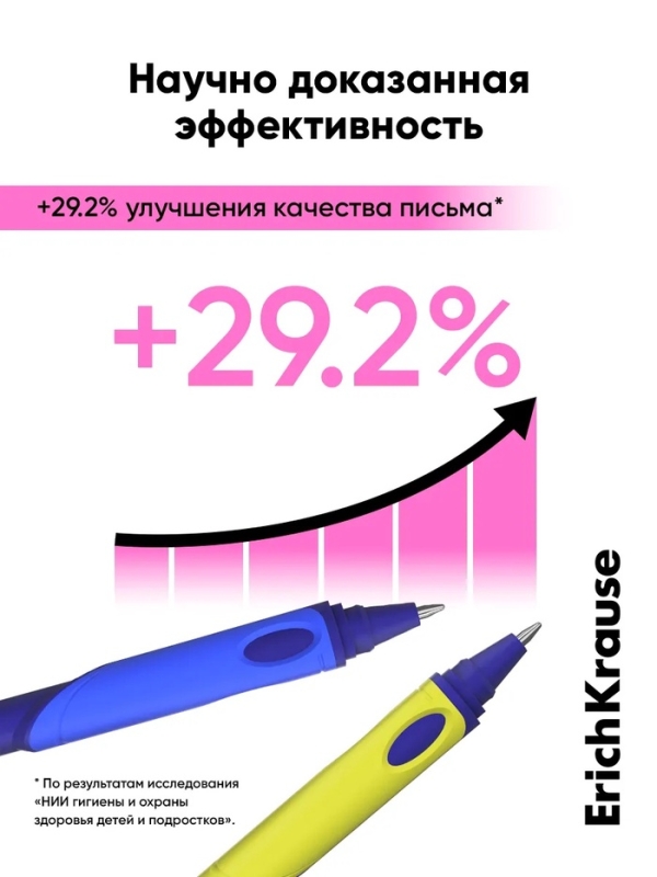 Ручка шариковая ErichKrause ErgoLine Kids Ultra Glide, первоклассника, эргономичный держатель, корпус Soft-touch, узел 0.7 мм, чернила синие, микс