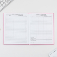 Дневник школьный 1-4 класс &laquo;Любимые питомцы&raquo;, твердая обложка 7БЦ, глянцевая ламинация, 48 листов