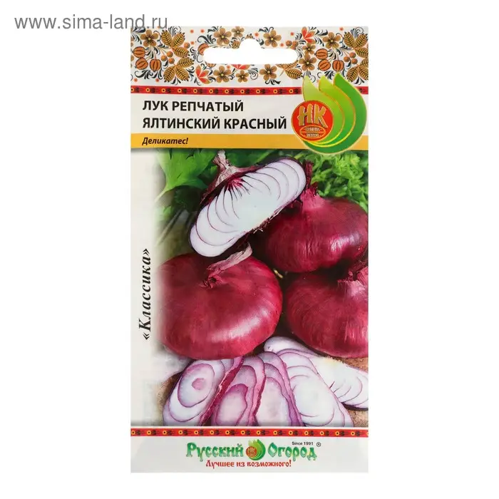 Семена Лук репчатый "Ялтинский красный", 0,3 г