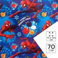 Бумага упаковочная глянцевая &laquo;С Новым Годом!&raquo;, Человек-паук, 70 х 100 см