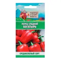 Семена Перец сладкий "Богатырь", 0,3 г