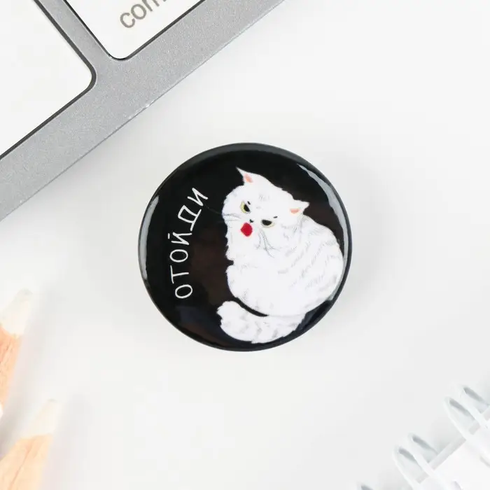 Значок металлический , закатной &laquo;Треш персонажи&raquo;, 25 мм, МИКС