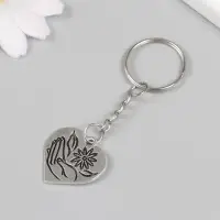 Брелок металл "Ромашка в руке - Сердце" 2,3х2,5 см