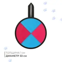 Ледянка эконом, d=33 см, толщина 1 см, цвета МИКС