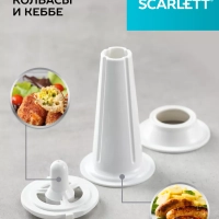 Электрическая мясорубка с насадками для кеббе и сосисок