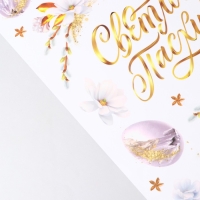 Наклейки витражные &laquo;Нежность&raquo; на пасху, 33 х 50,5 см.