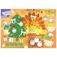 Многоразовая книга &laquo;Напиши, раскрась, сотри&raquo;, с маркерами 3 шт., новогодняя
