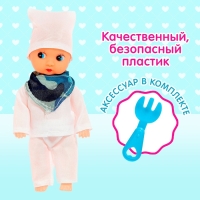 Кукла &laquo;Повар&raquo; с аксессуаром, МИКС