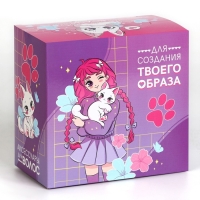 Резинки для волос &laquo;Для самой красивой&raquo; 10 шт.